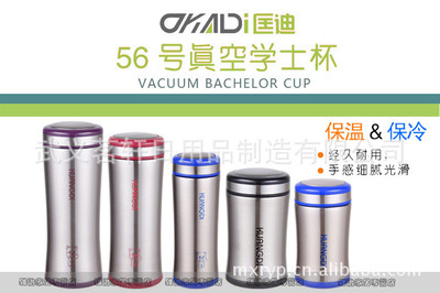 年中亏本清仓！56号真空学士杯 双层不锈钢高效保温礼盒，支持个性印字